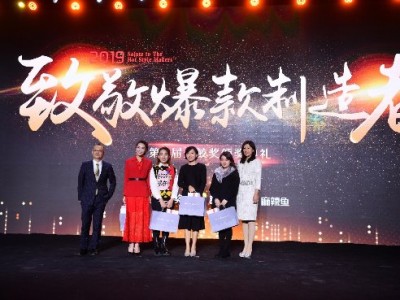 葆婴助力第三届金鲛奖,点亮时代新女性的高光时刻