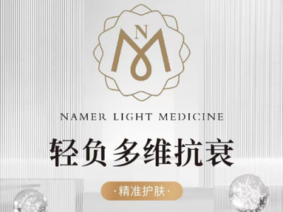 胶你美:用科技与真心,守护你的青春之美