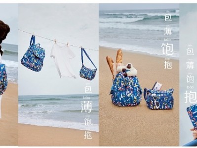 「包薄饱抱」一键解锁夏季“轻”旅行 Kipling全新夏日霓虹系列包袋, 点亮今季度假灵感
