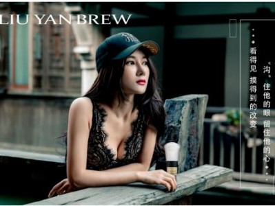 刘燕酿制丰韵霜,女人从这一刻凝住美丽