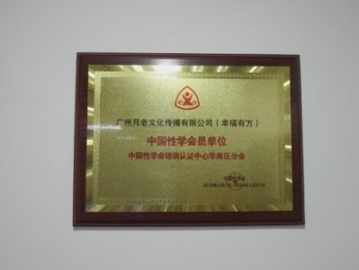 幸福有方妮妮老师:经营感情是需要学习的