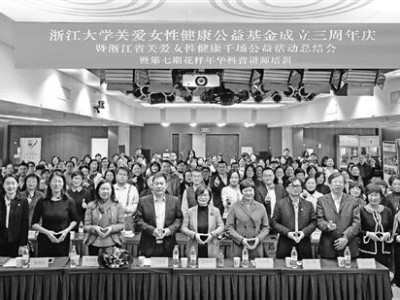 关爱女性健康,他们雪球越滚越大