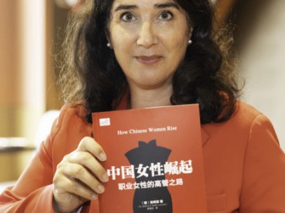 蓓飒笛博士定性研究表明中国女性具有优秀的管理能力和素质