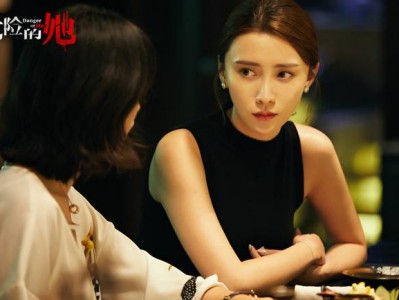 马秋子《危险的她》上演成长三部曲, 奏响女性独立乐章