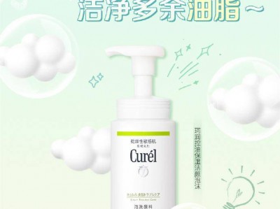 无“油”无虑,水润白嫩养出来