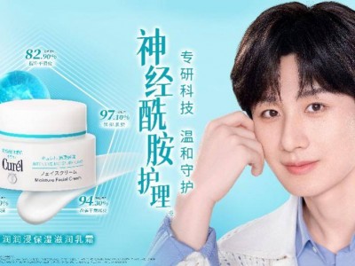 小雪时节“外冻内干”！别急！珂润三款面霜精准来修护 