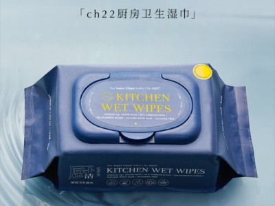 ch22厨房黄金搭档,欢庆团圆,“净”享美味