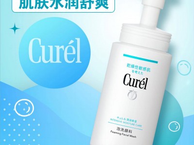 皮肤暗沉无光?!速速拯救「熬夜肌」
