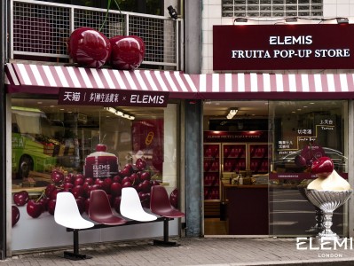 甜欲微醺,ELEMIS「暗夜樱桃快闪店」启幕!