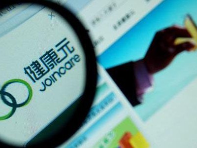 “女性神药”健康元是否走下坡路?占营收半壁江山的化学制剂毛利