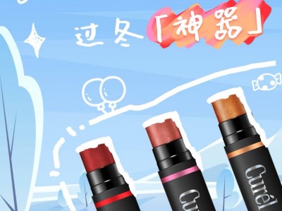 “唇”享滋润,守护冬季嘟嘟唇