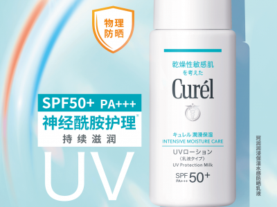 早八速美攻略！珂润美肌好物，快速打造春日元气 