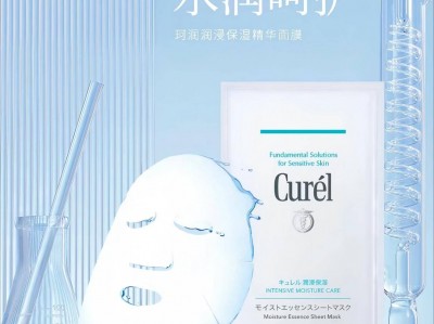 春节出行护肤指南:长效保湿才是不变王道