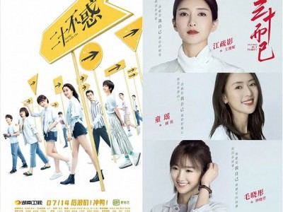 两大女性群像剧串戏,“她经济”时代下女性剧正在告别大女主?