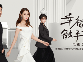 从品牌态度,传递新时代女性的生活态度