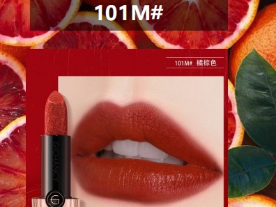 姬存希新奢打造品质生活,彩妆上新绽放女性独特魅力