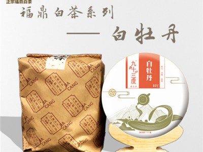 福鼎白牡丹对女人的具体好处有哪些?